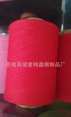 21支全棉、滌棉及再生棉紗 針織與織布的多樣選擇