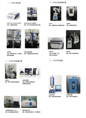 麥吉麗 以精工之魂，鑄就科學(xué)之美